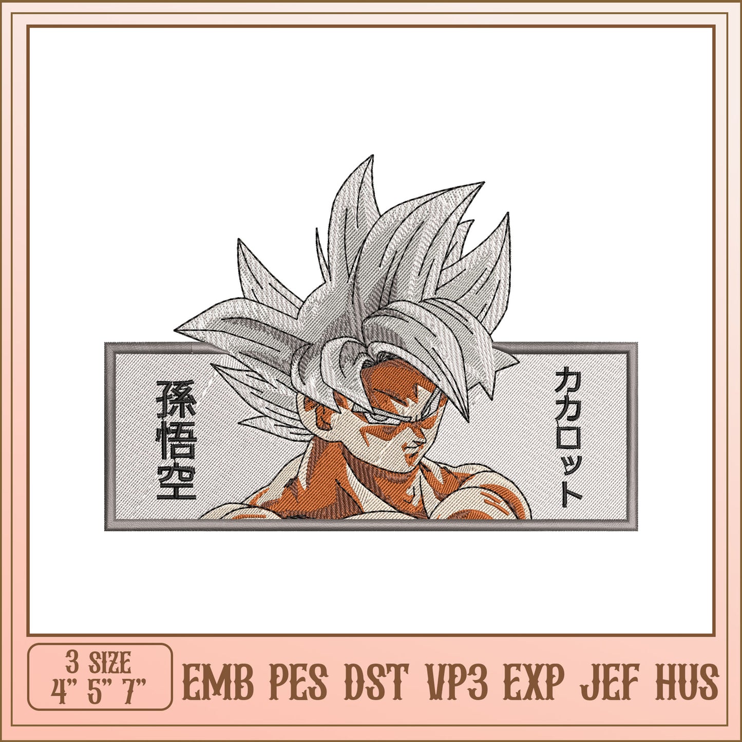 Dragon Ball Z Embroidery Design Goku in Three Sizes 4x5x7