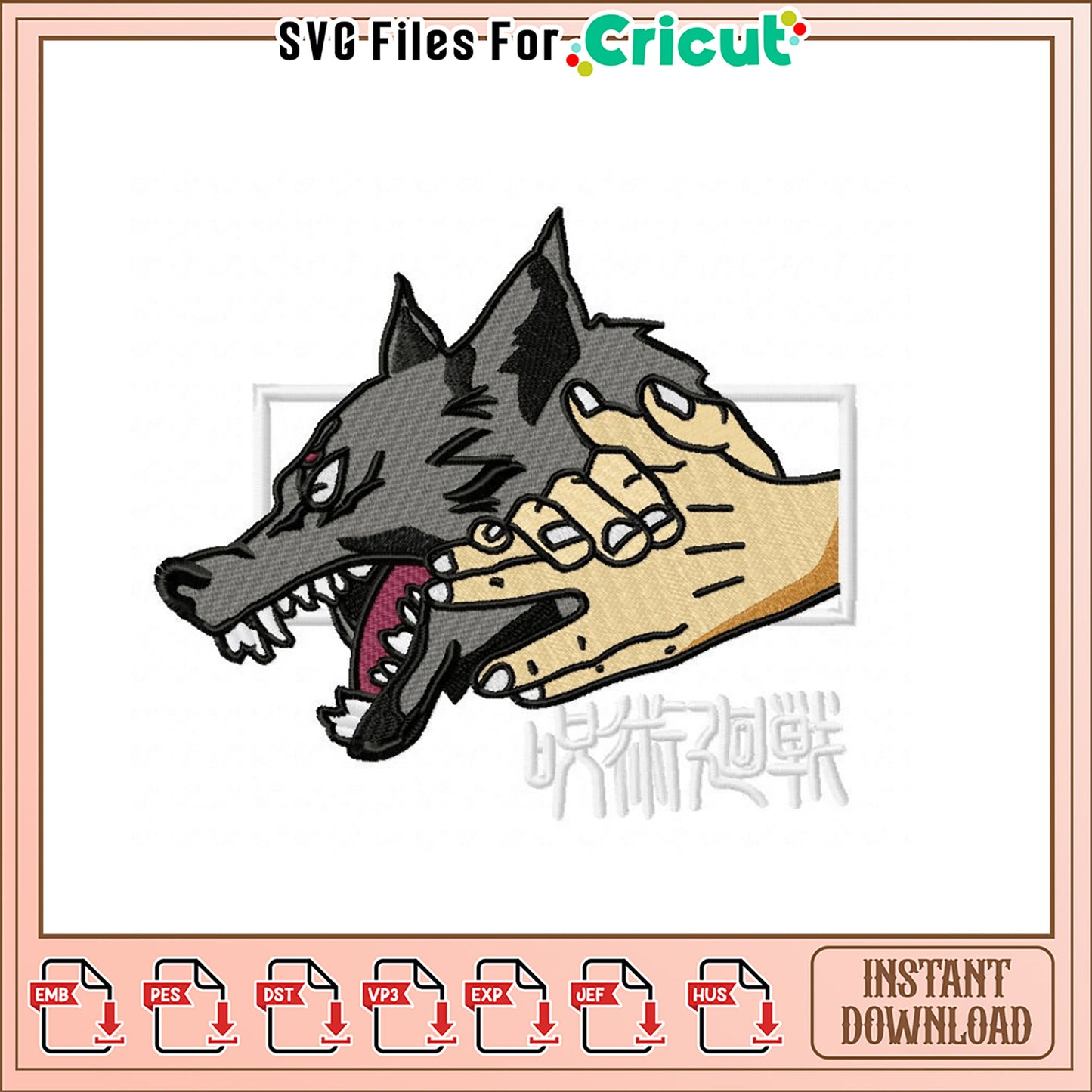 Embroidery Design Wolf Hand Design Instant Download