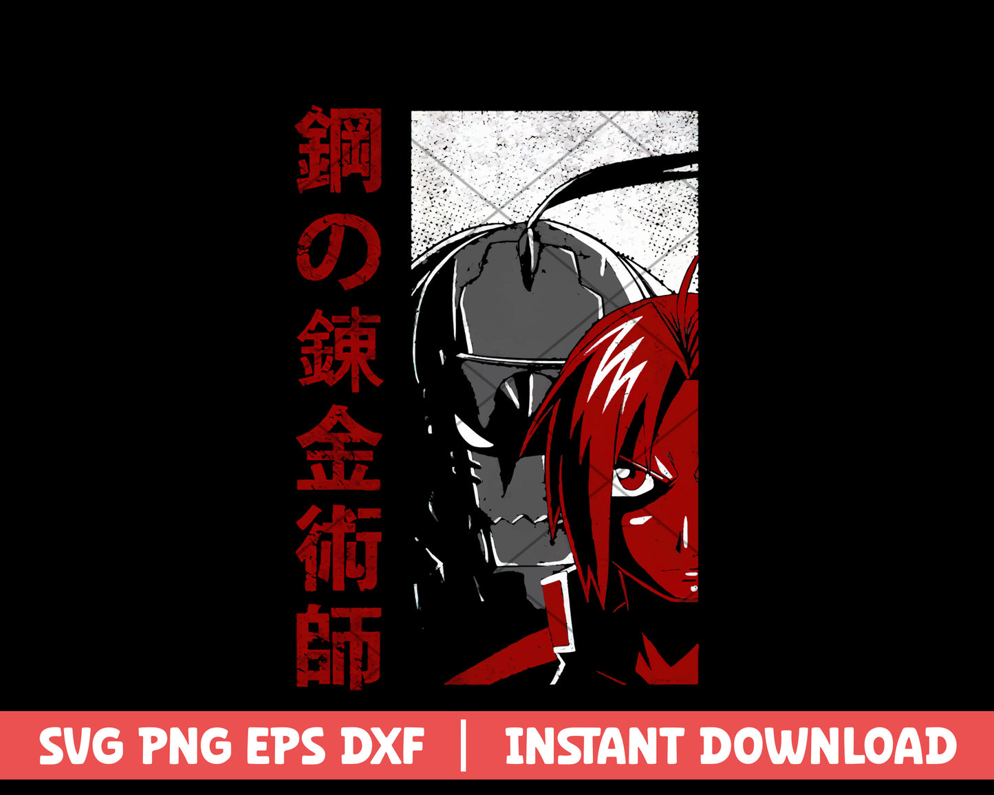 Fullmetal alchemist edward elric and alphonse elric anime svg