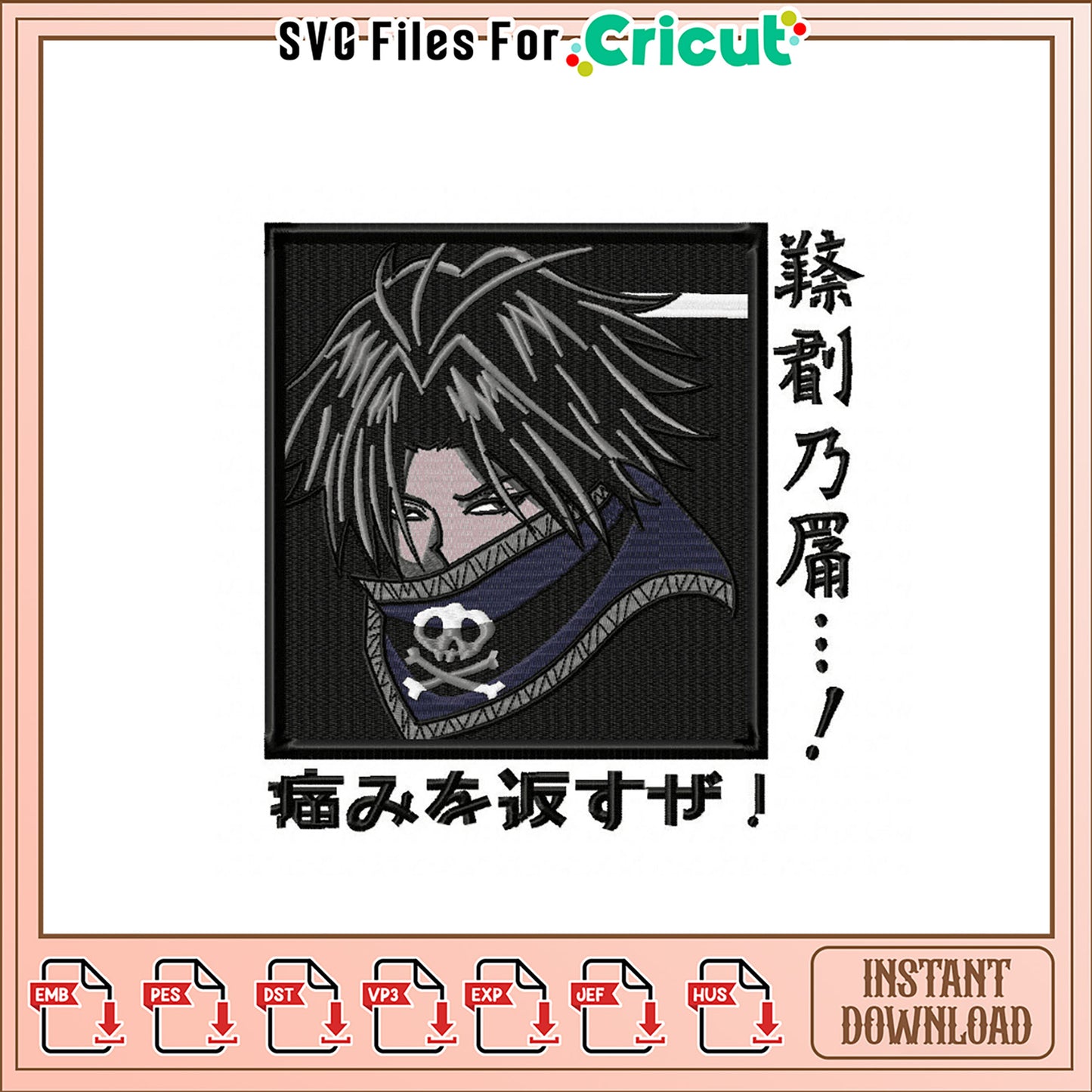 Illumi Embroidery Design Instant Download