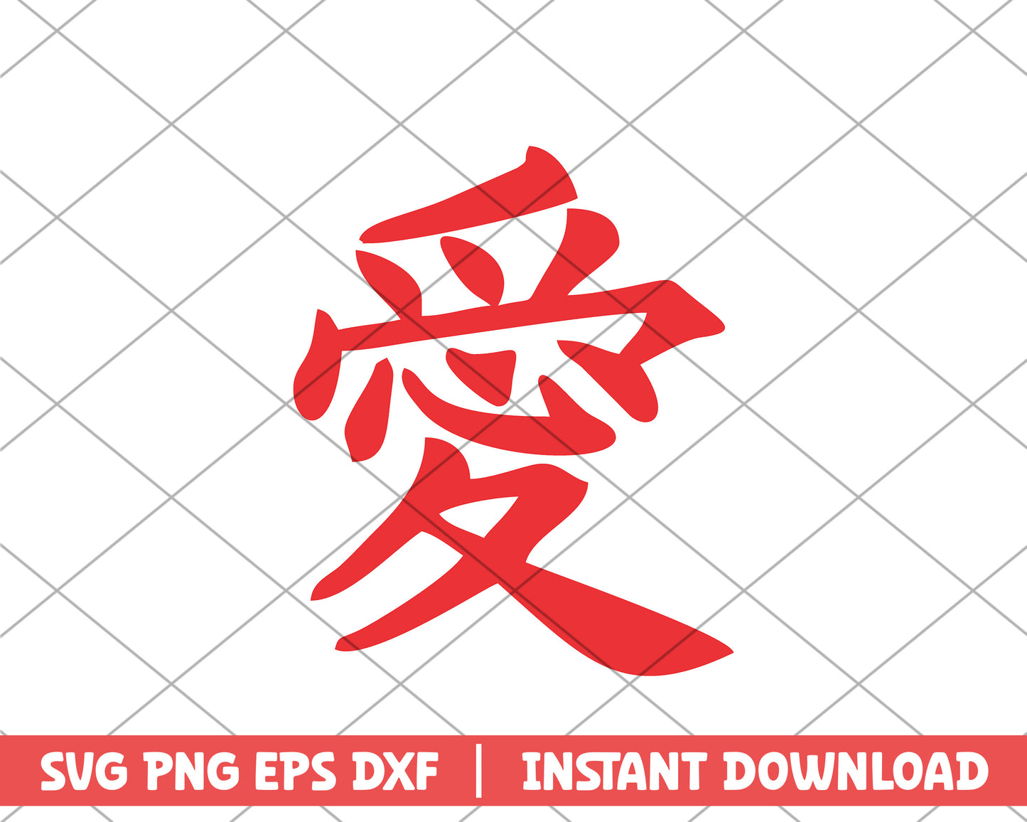 Naruto Gaara's tattoo symbol anime svg