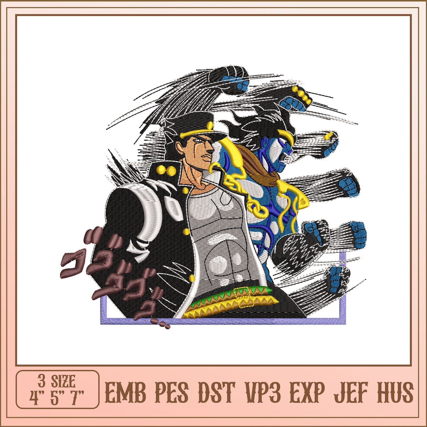 Option 1 (Focus on character) Jotaro & Star Platinum Embroidery Design