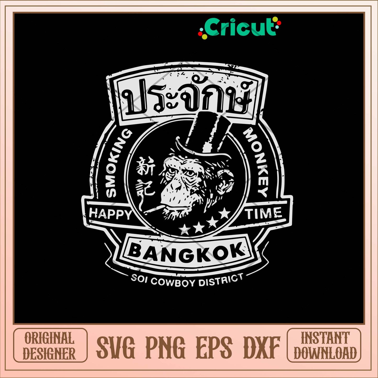 Smoking Monkey Bar Svg, Monkey Smoking Happy Time Bangkok Svg-Svgfilesforcricut