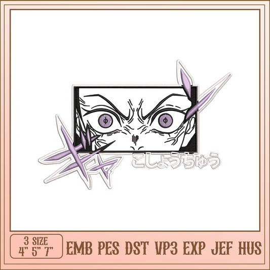 Anime Eyes Embroidery Design - EMB PES DST VP3