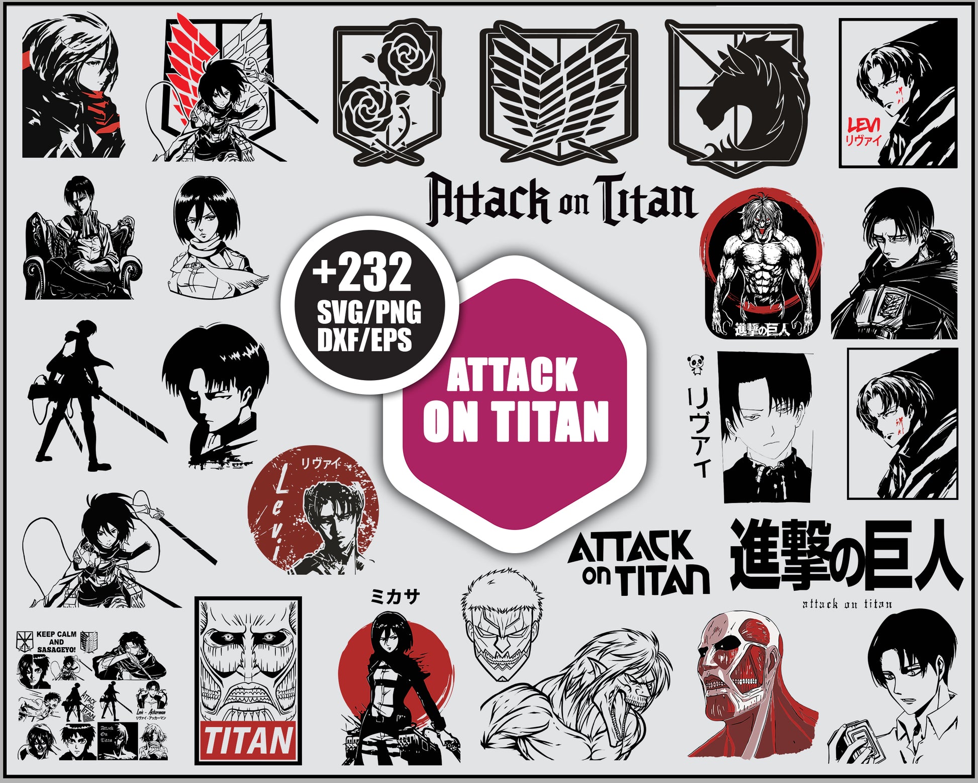 Attack on titan SVG Bundle