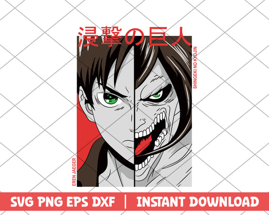 Attack on titan eren x shingeki no kyojin anime svg