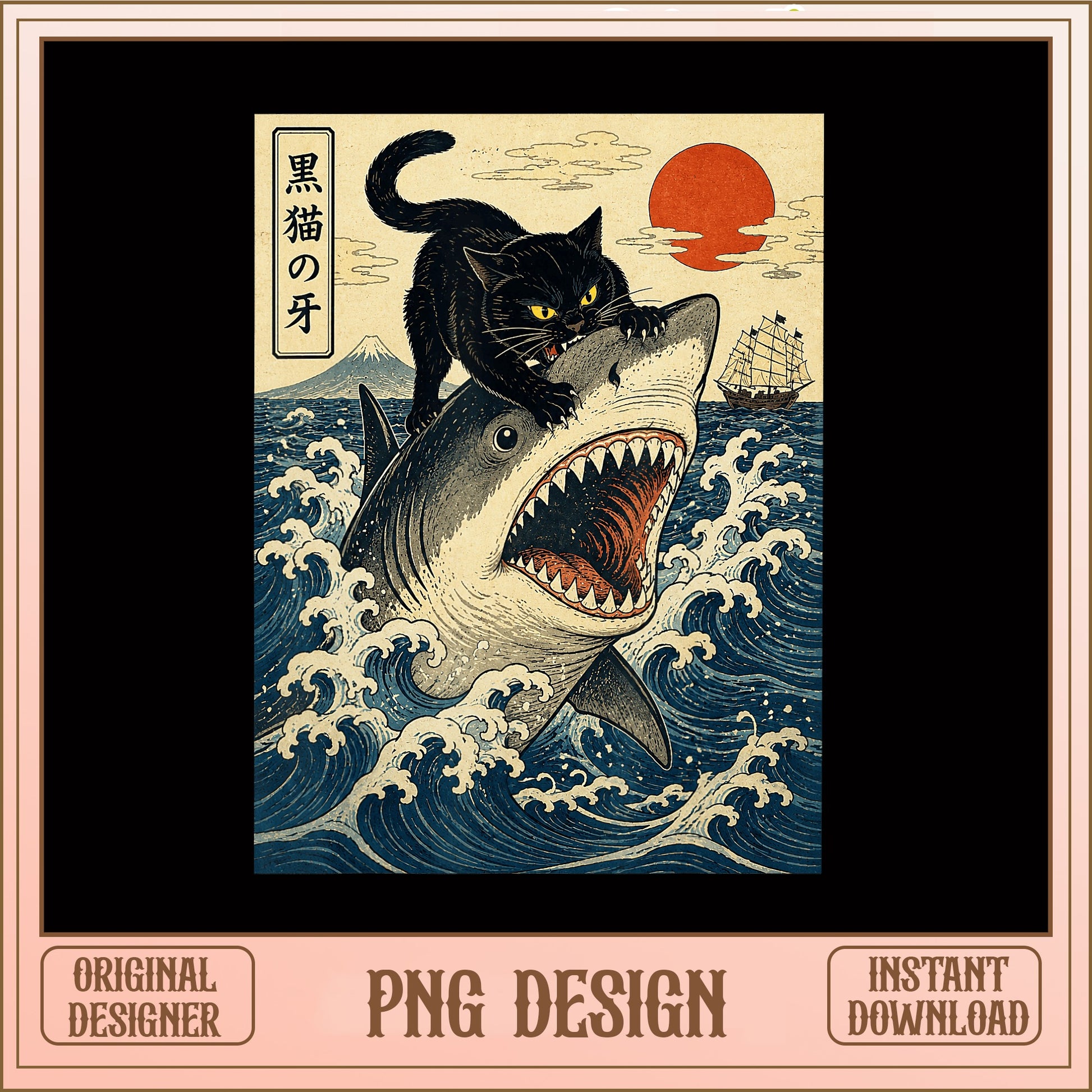 Black Cat Riding Shark PNG, Japanese Wave Art, Ukiyo-e PNG