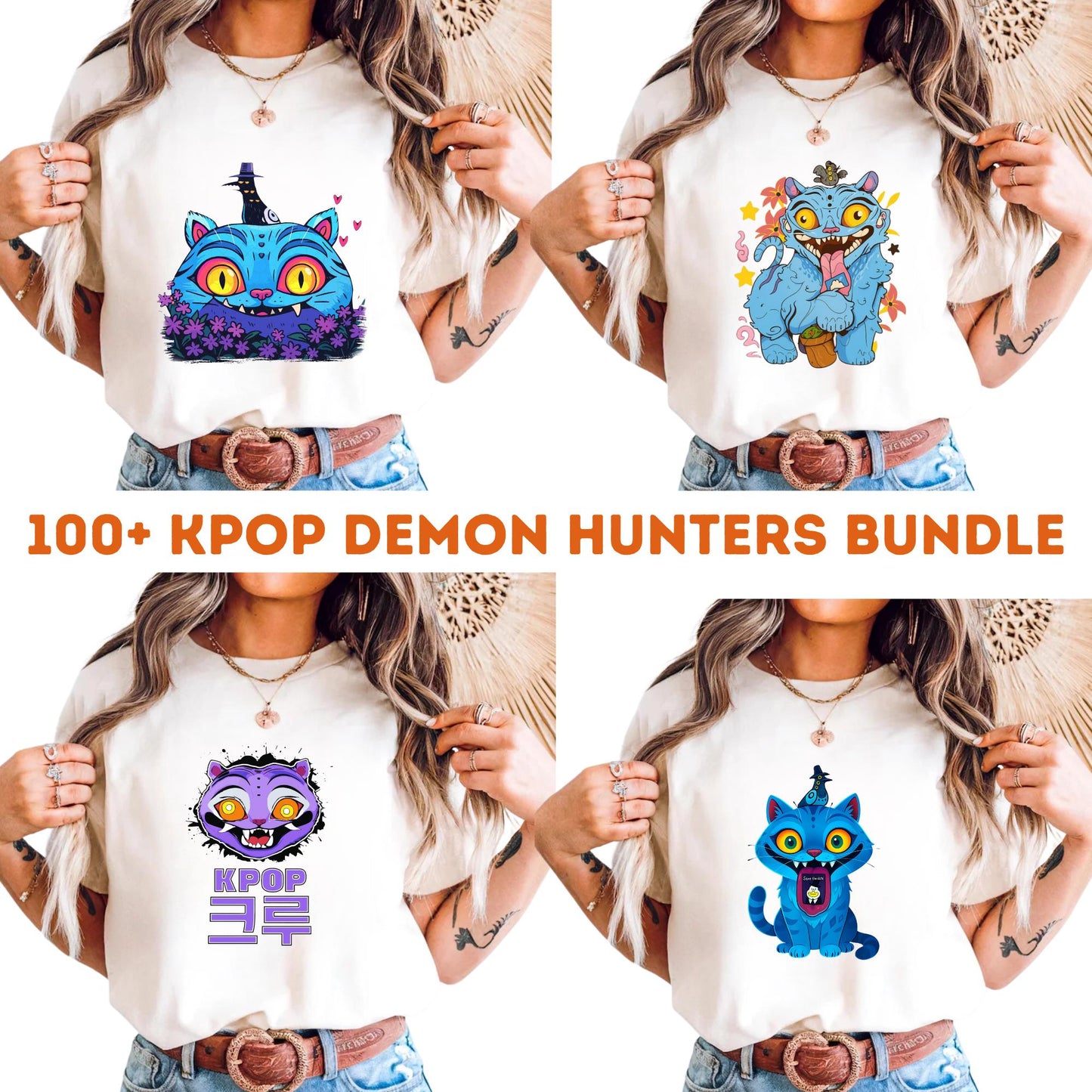 Derpy blue tiger bundle png, demon hunters bundle png, kpop cartoon png