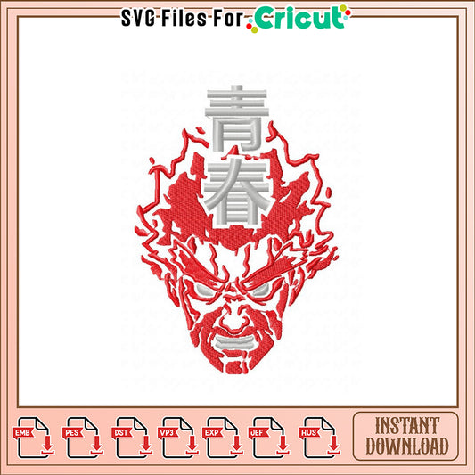 Fiery Japanese Kanji Embroidery Design Instant Download