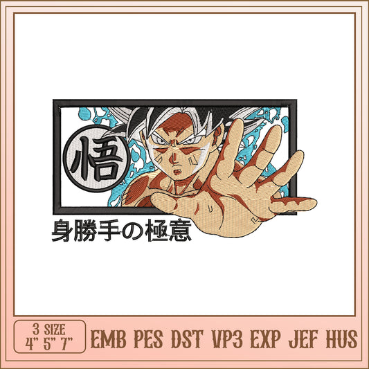 Goku Embroidery Design - EMB PES DST VP3