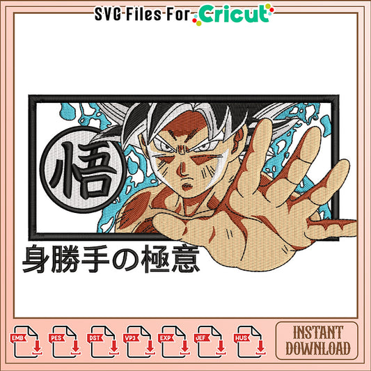 Goku Ultra Instinct Embroidery Design