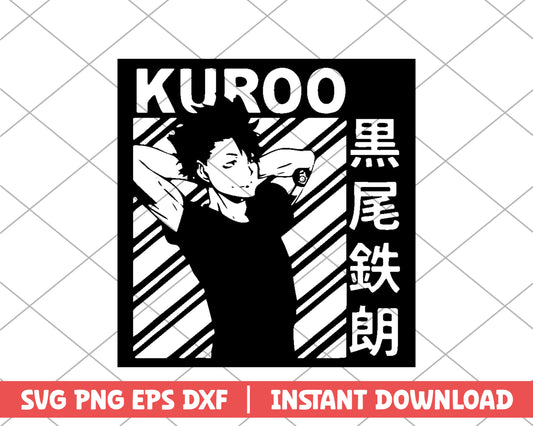 Haikyuu kuroo anime svg