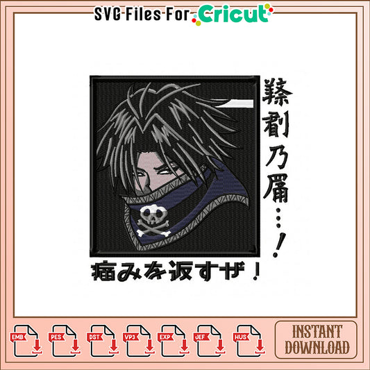 Illumi Embroidery Design Instant Download