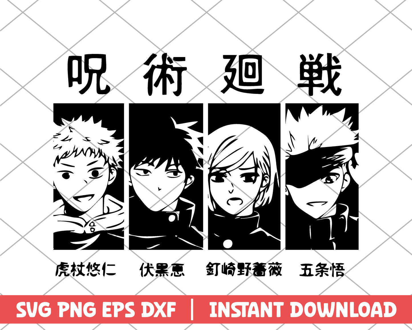 Jujutsu Kaisen Yuji x megumi x nobara x gojo anime svg