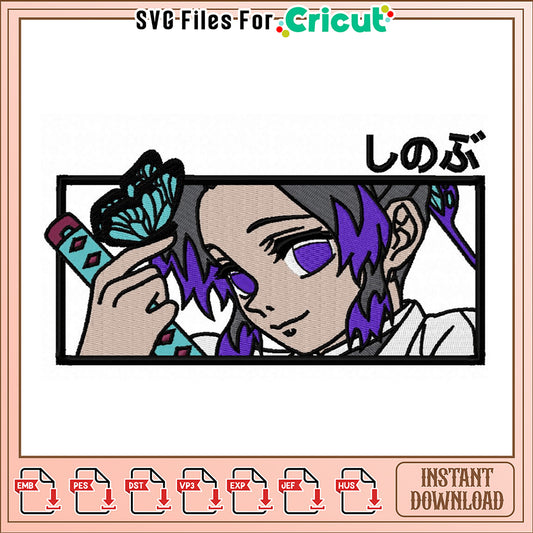 Kanao Tsuyuri Embroidery Design Instant Download