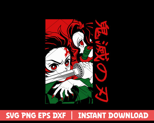 Kimetsu no yaiba tanjiro and nezuko anime svg