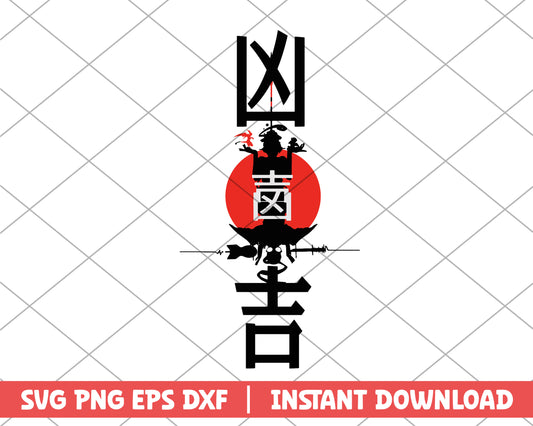 Koji morimoto fushimi inari anime svg