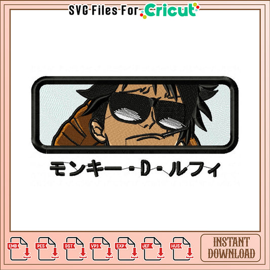 Luffy Sunglasses Embroidery Design Instant Download