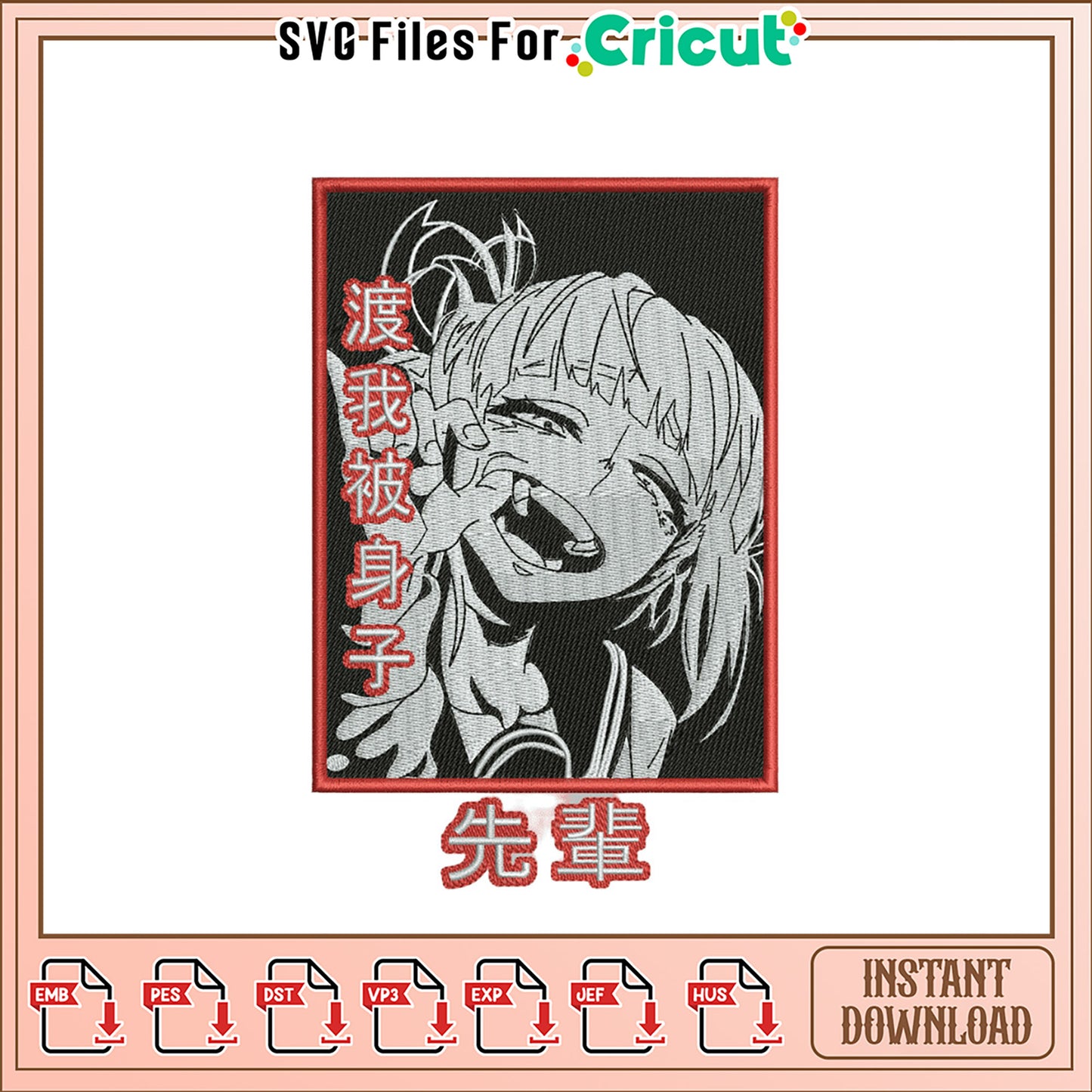 MHA Toga Himiko Embroidery Design Instant Download