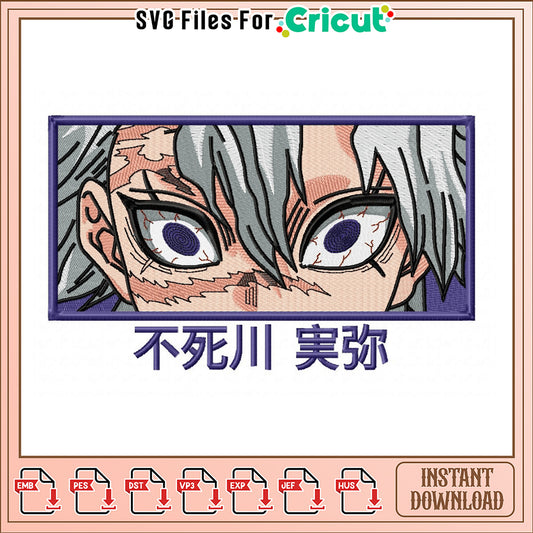 Muichiro Tokito Embroidery Design Instant Download