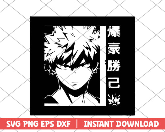 My hero academia bakugo katsuki anime svg