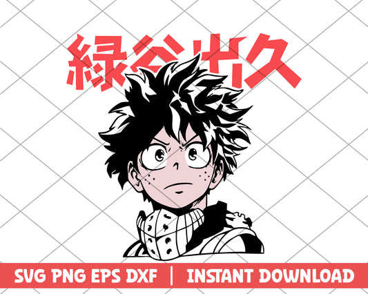 My hero academia midoriya izuku anime svg