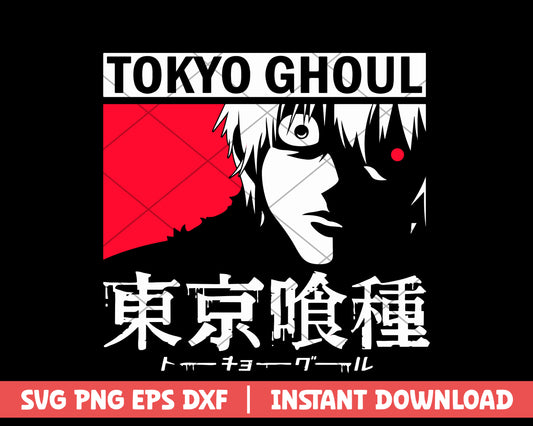 Tokyo ghoul kaneki ken kagune anime svg