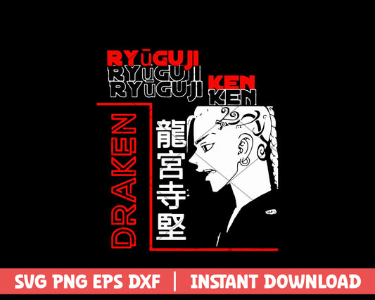 Tokyo revengers ryuguji ken draken anime svg